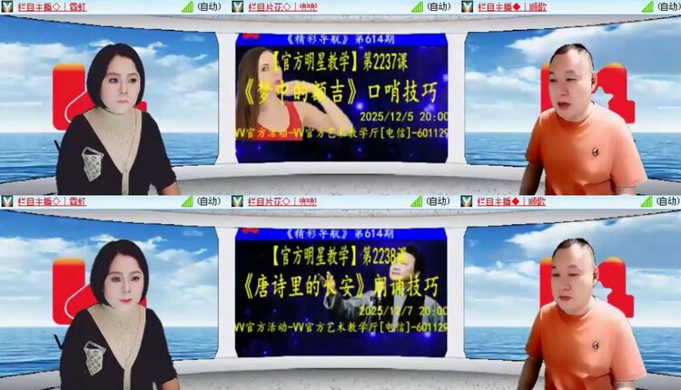 落雪🎤V娱热点