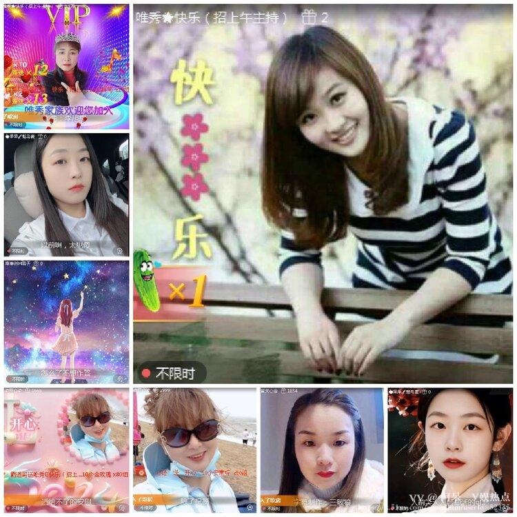 阿呆🎤V娱热点