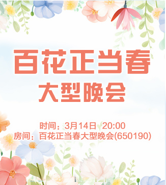 流云🎤V娱热点