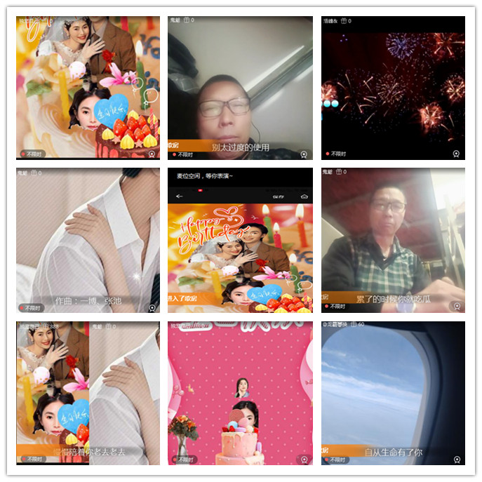 听云🎤V娱热点