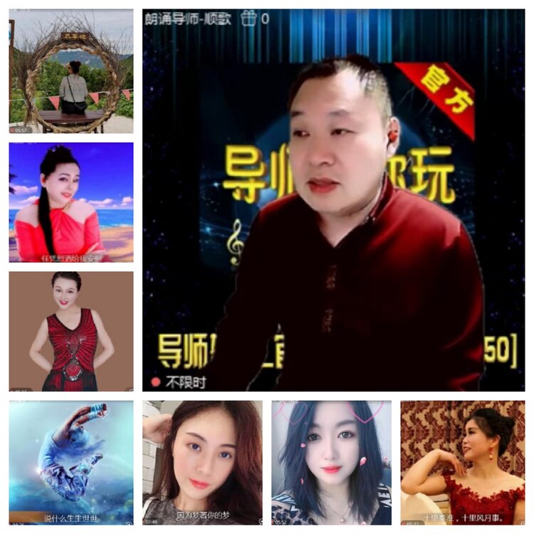 飞沙🎤V娱热点