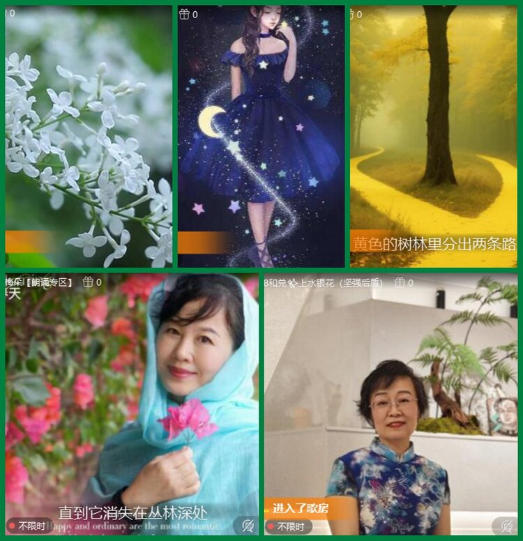 柠檬🎤V娱热点