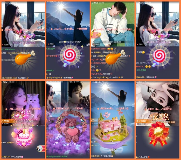 安然🎤V娱热点