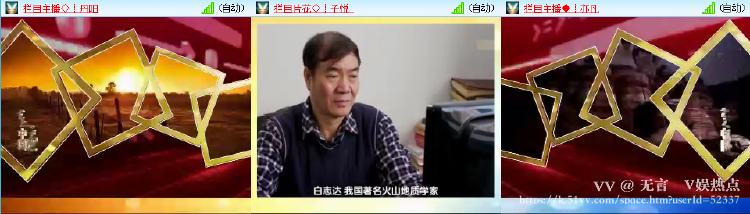 无言🎤V娱热点