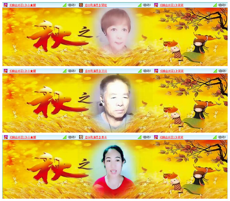 听云🎤V娱热点