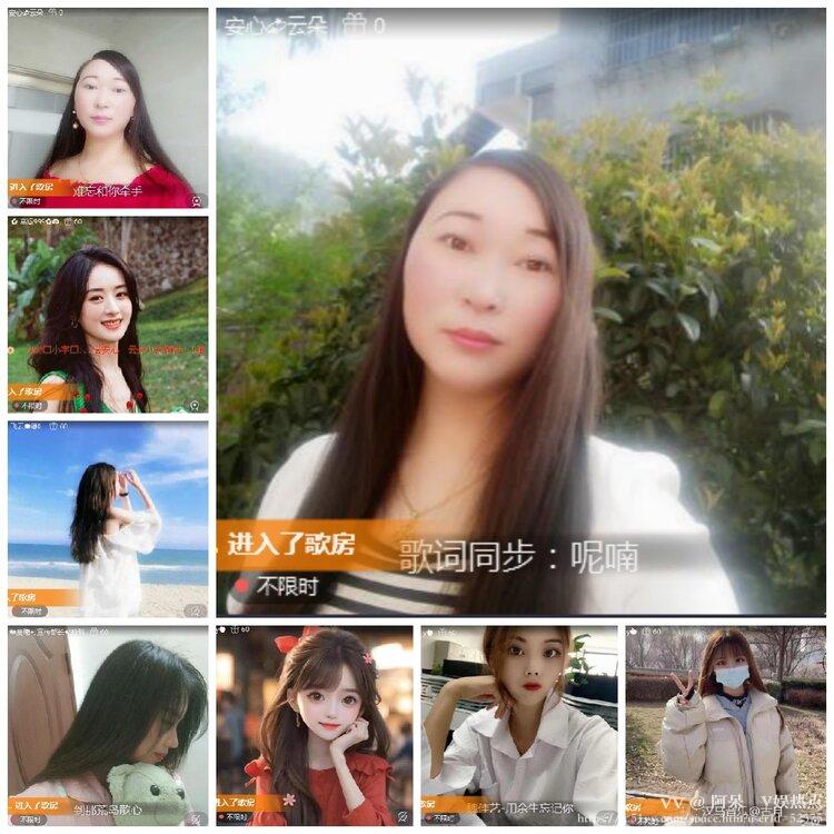 阿呆🎤V娱热点