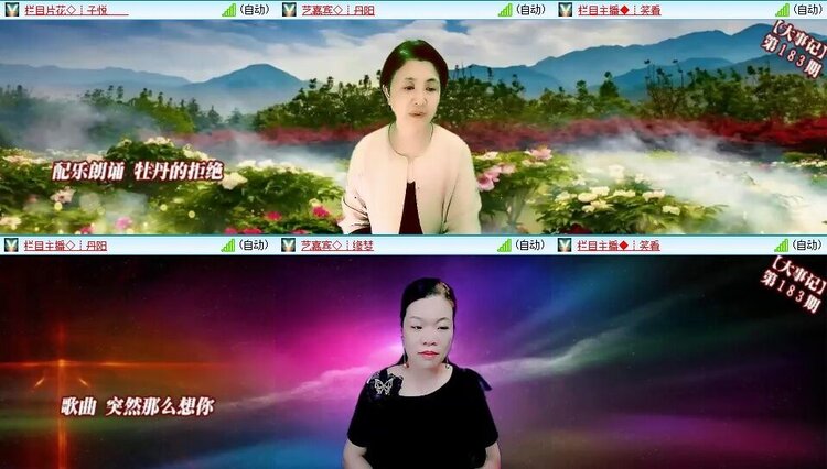 曾经🎤V娱热点