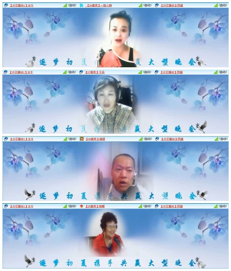 苏苏🎤V娱热点