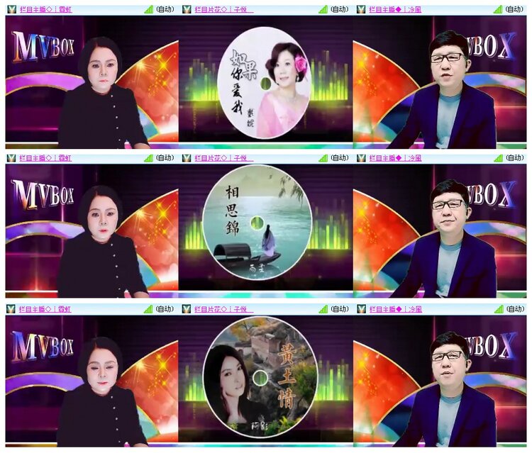 惜缘🎤V娱热点