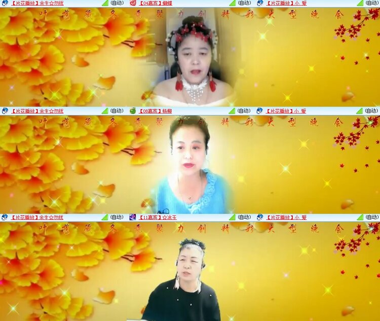 思点🎤V娱热点