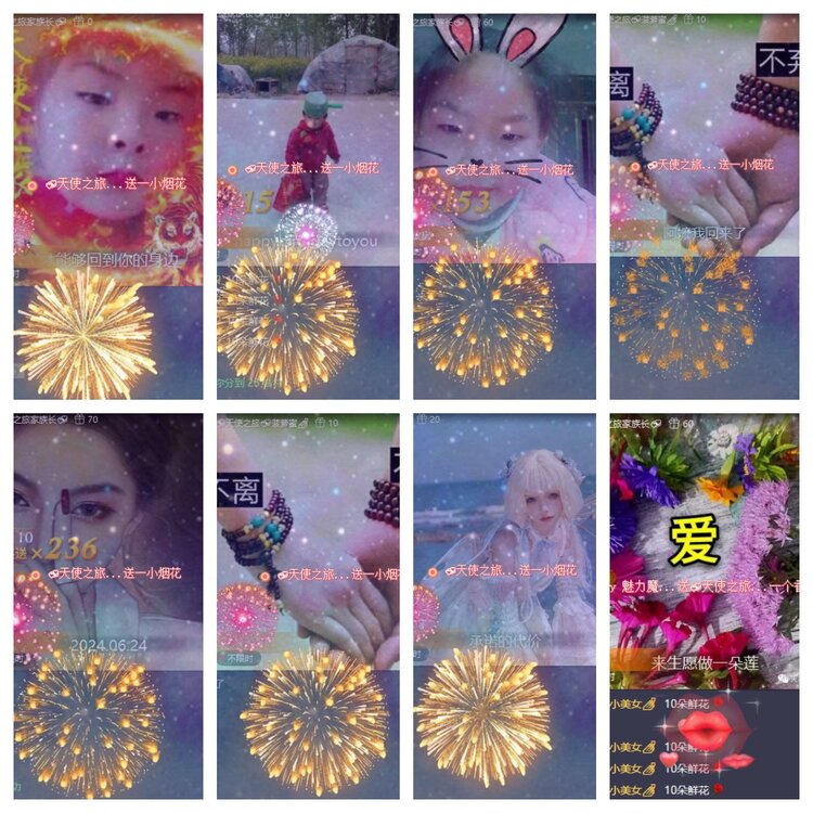 心玫🎤V娱热点