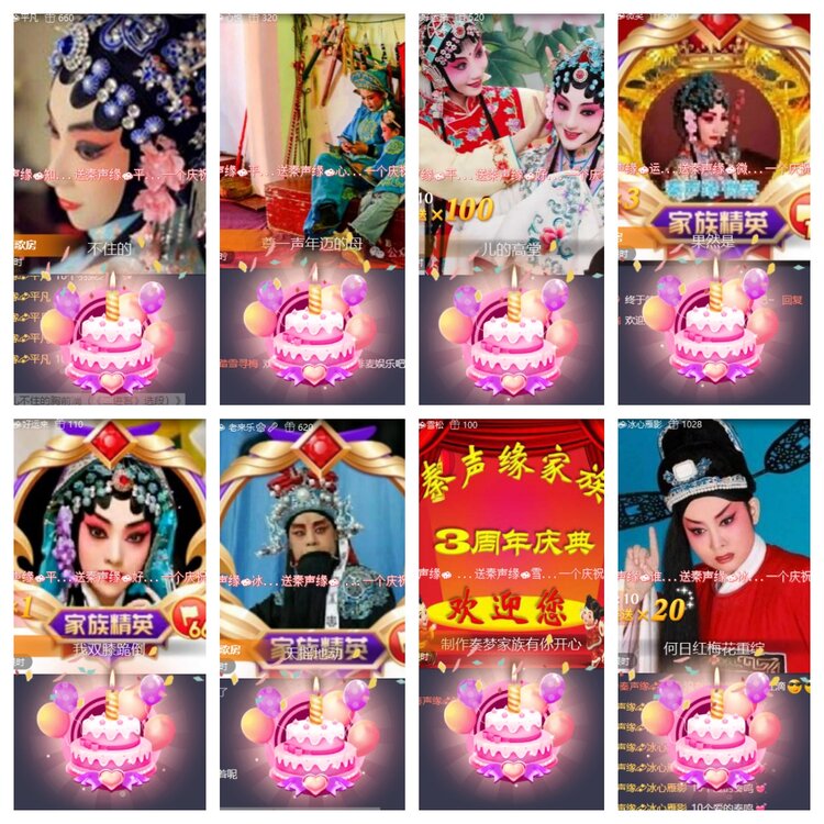 心玫🎤V娱热点