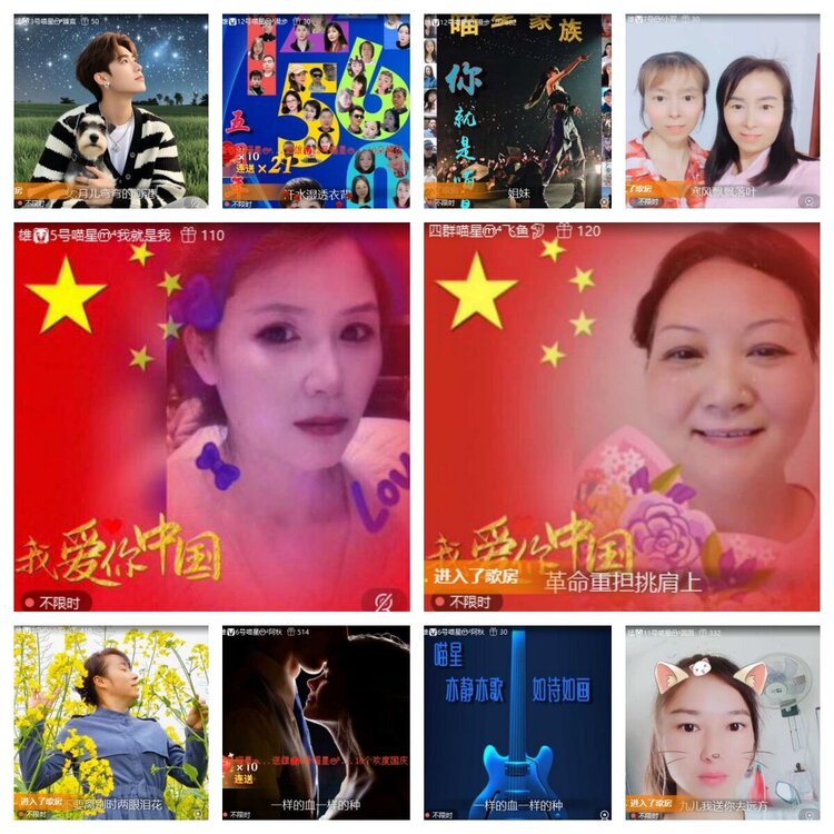 苏苏🎤V娱热点