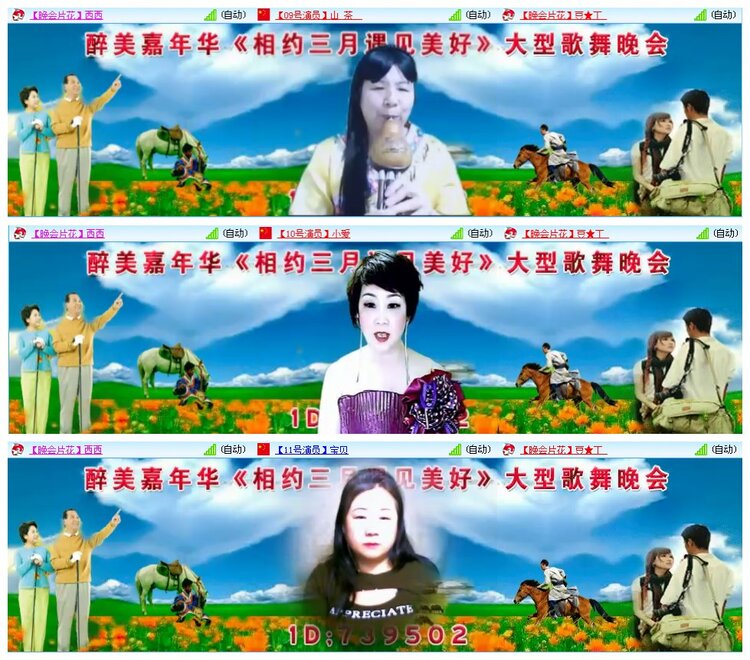 凡人🎤V娱热点