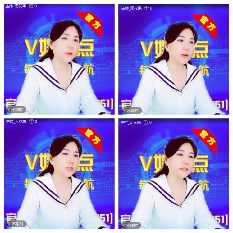 浓茶🎤V娱热点