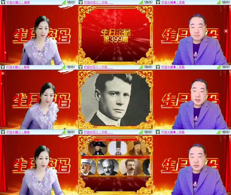 柠檬🎤V娱热点