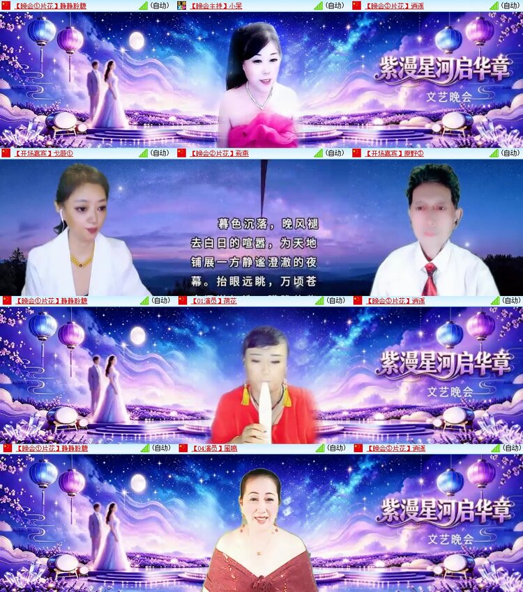 静一静🎤V娱热点