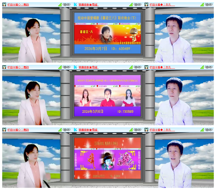 飘雪🎤V娱热点