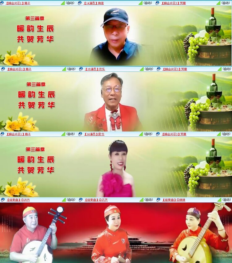 云中云🎤V娱热点