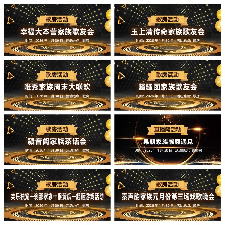 浓茶🎤V娱热点