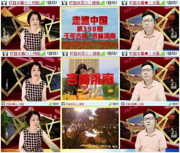 漂泊🎤V娱热点