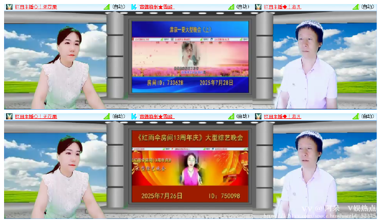 阿呆🎤V娱热点