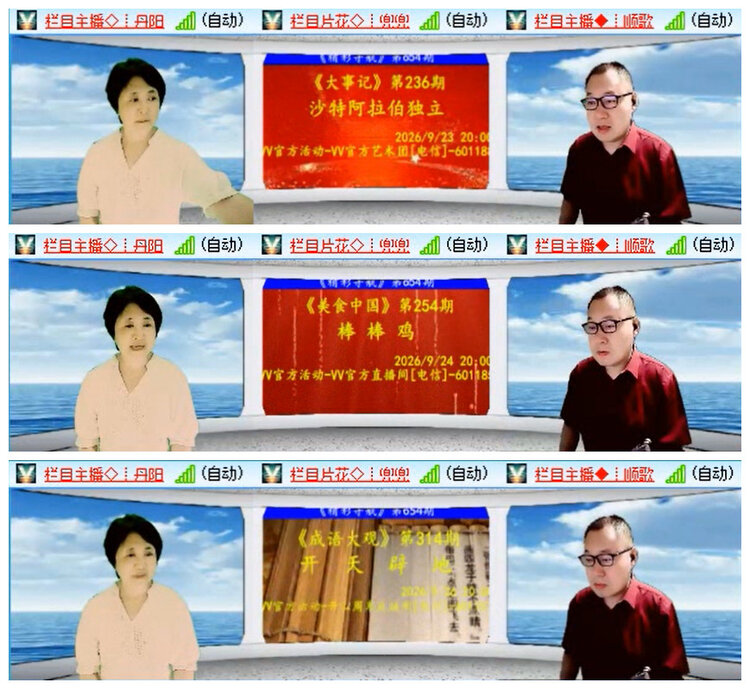 小路🎤V娱热点
