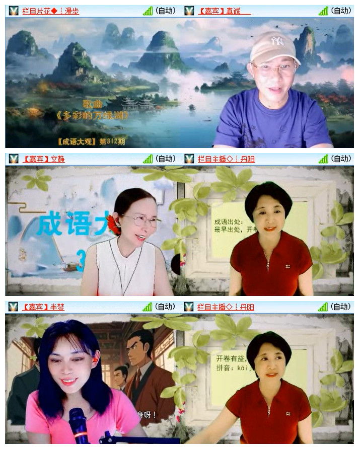 飞翔🎤V娱热点