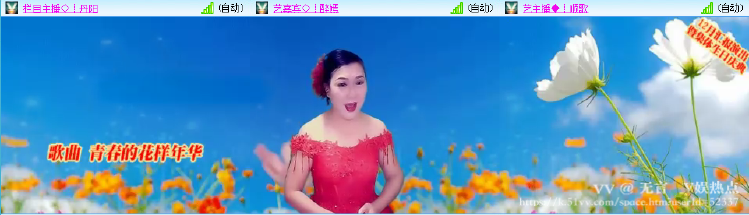 无言🎤V娱热点