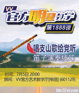 行素🎤V娱热点