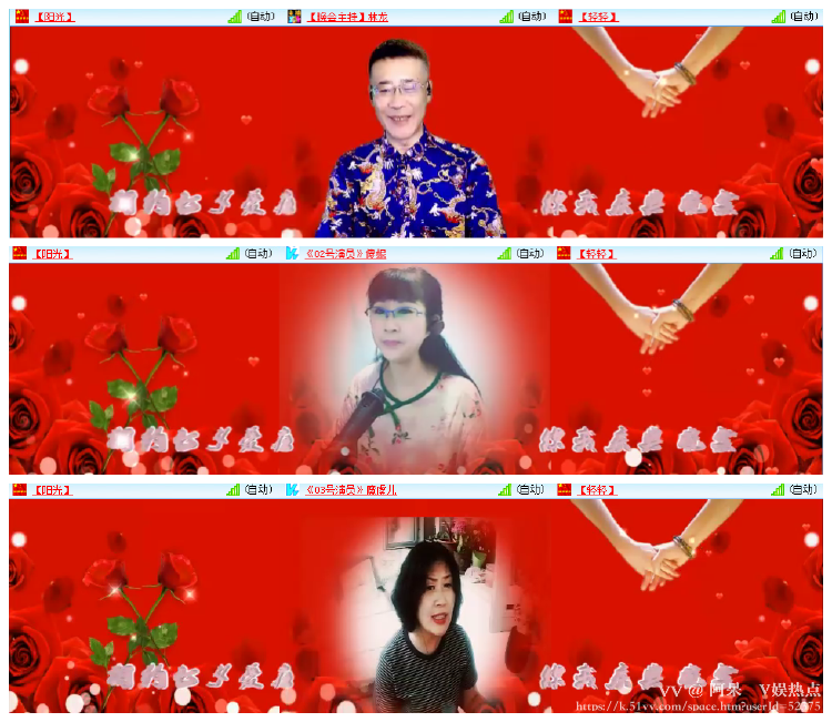 阿呆🎤V娱热点