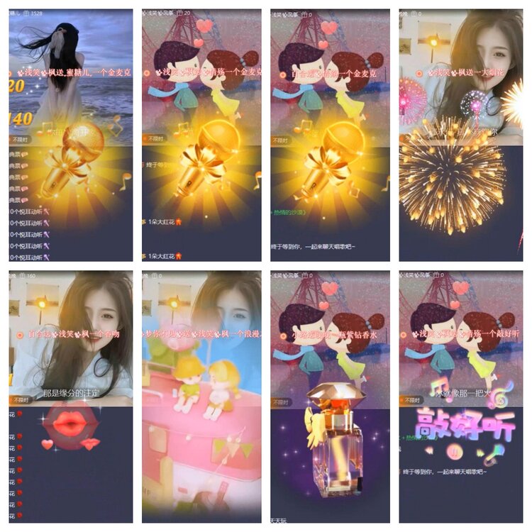 静一静🎤V娱热点