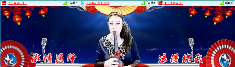 愉悦🎤V娱热点