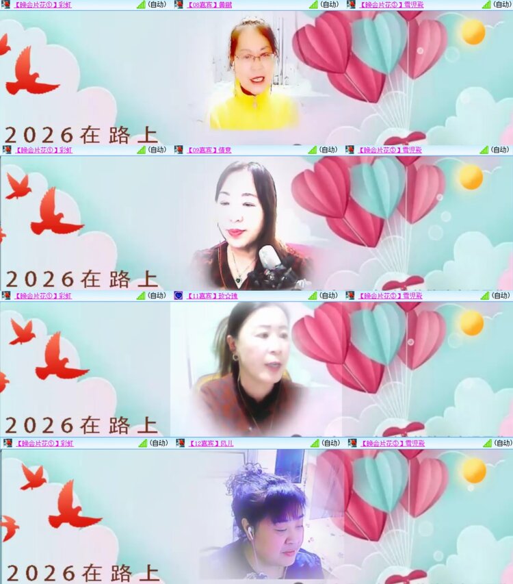 柠檬🎤V娱热点