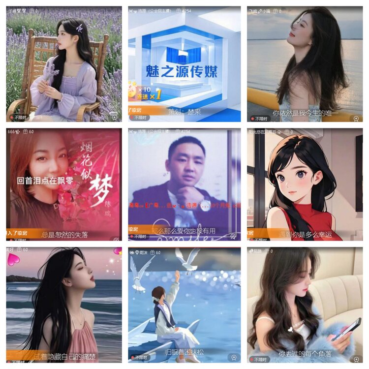 若雨🎤V娱热点