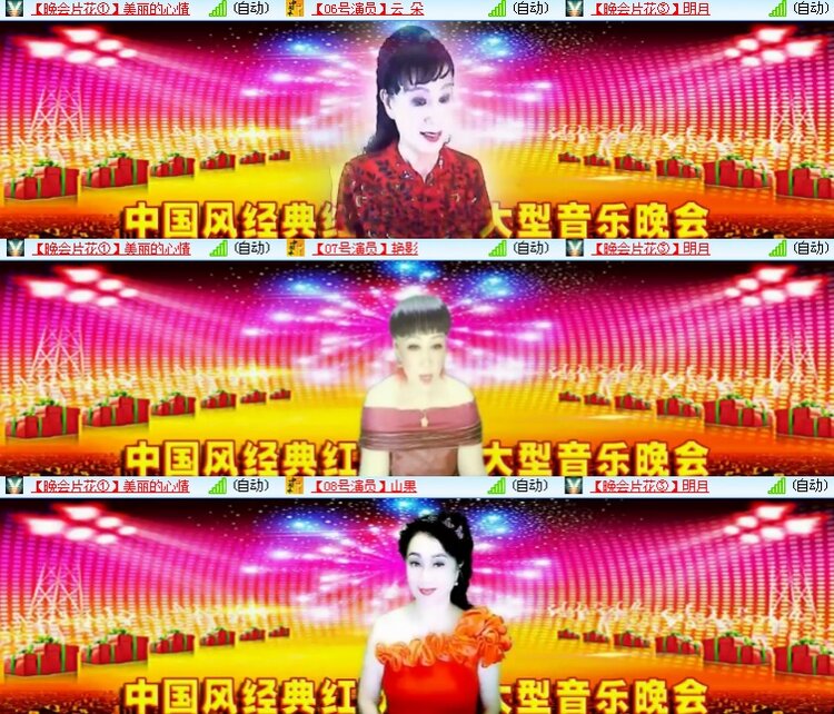 海燕🎤V娱热点