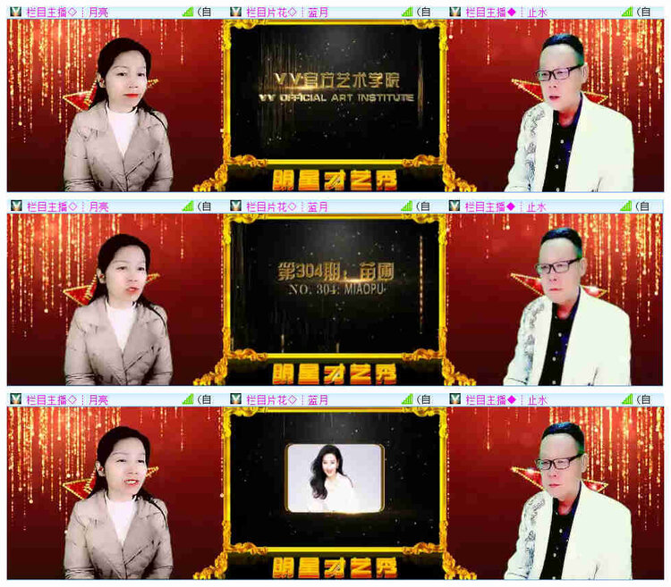 飞翔🎤V娱热点