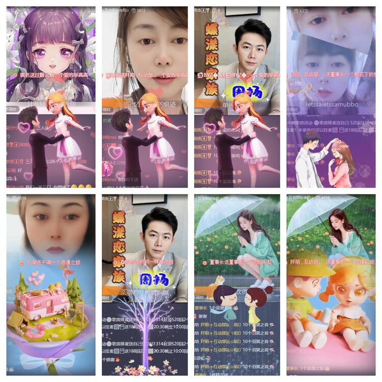 梅香🎤V娱热点