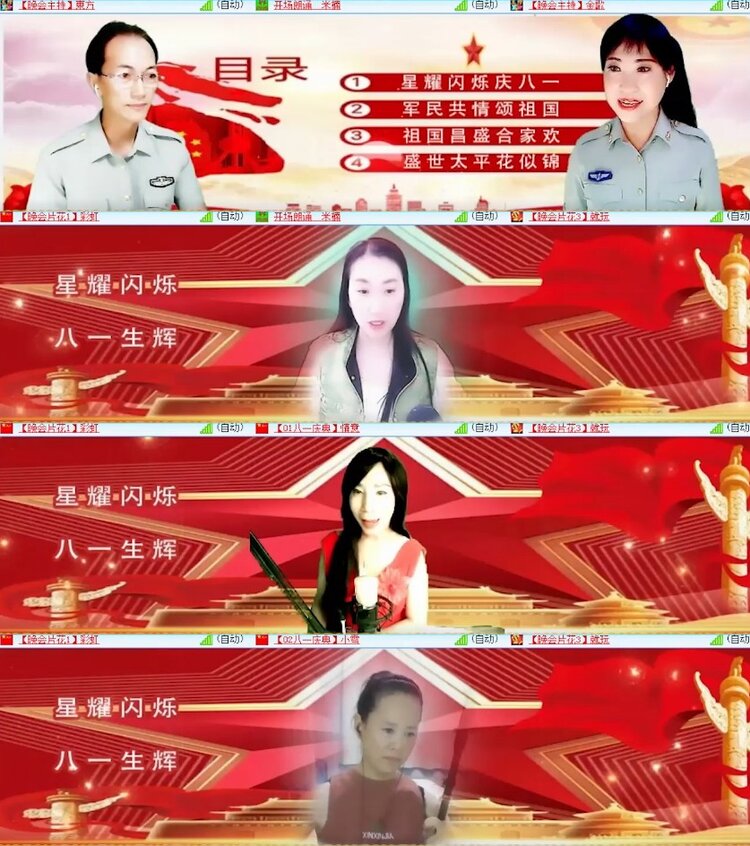 杜影🎤V娱热点