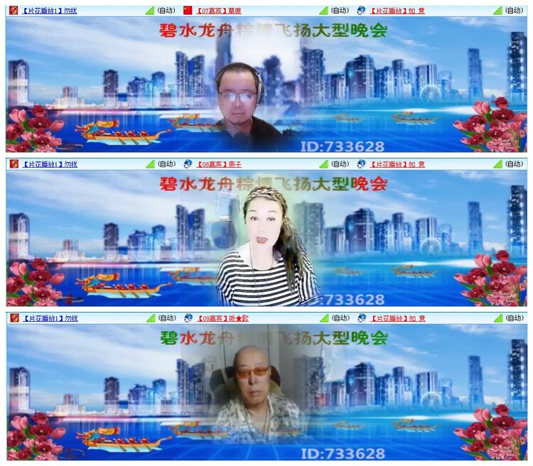 惜缘🎤V娱热点