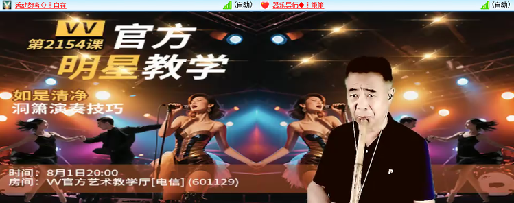 漂泊🎤V娱热点