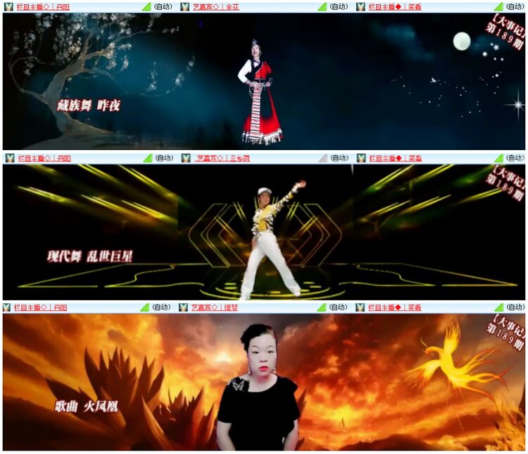 惜缘🎤V娱热点