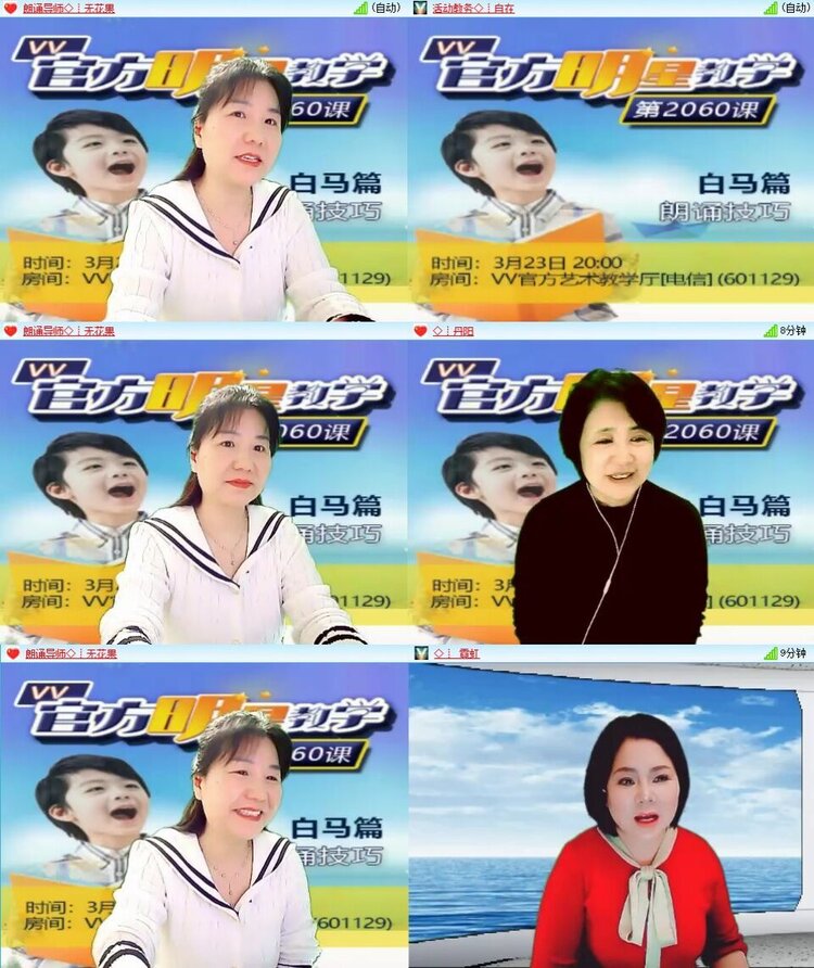 曾经🎤V娱热点