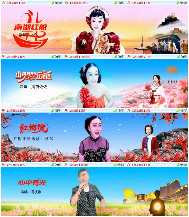 墨馨儿🎤V娱热点