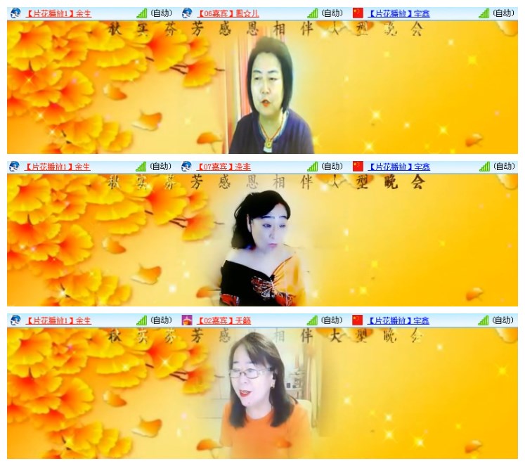 淡然🎤V娱热点