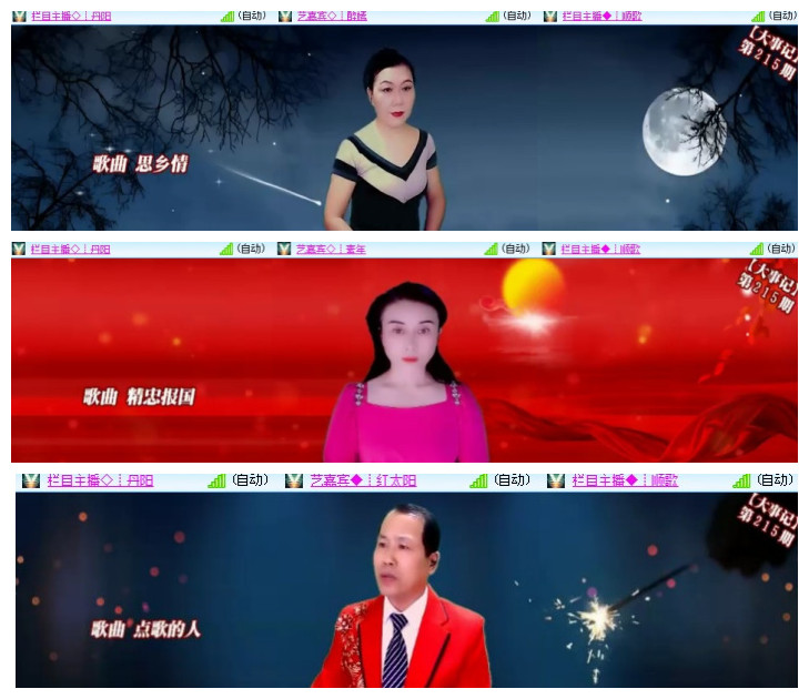 沛滢🎤V娱热点