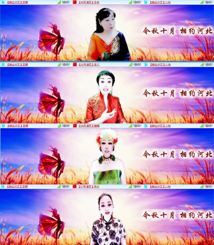 苏苏🎤V娱热点