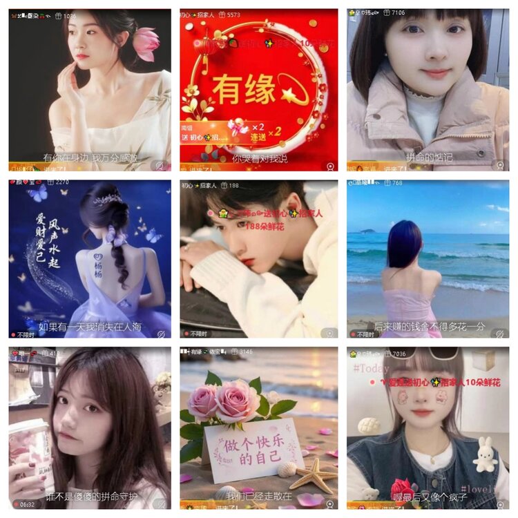 飞翔🎤V娱热点