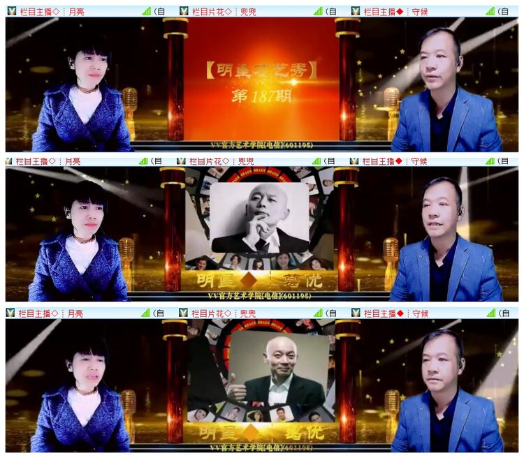 执白🎤V娱热点