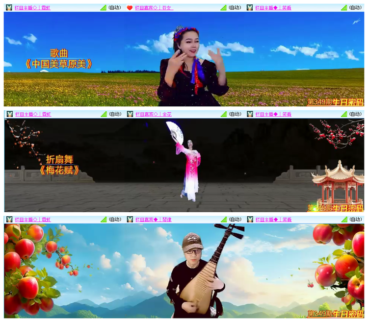 听云🎤V娱热点